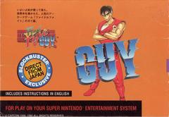Final Fight Guy Super Nintendo