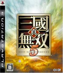 Shin Sangoku Musou 5 (Dynasty Warriors 5) Playstation 3