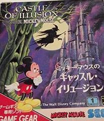 Castle of Illusion: Starring Mickey Mouse Sega Game Gear
