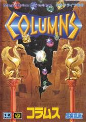 Columns Sega Master System