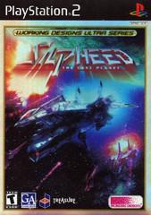 Silpheed: The Lost Planet Playstation 2