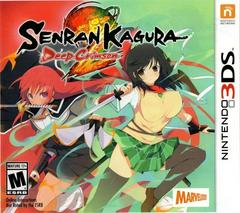 Senran Kagura 2: Deep Crimson Nintendo 3DS