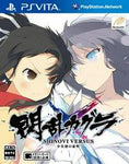 Senran Kagura Shinovi Versus Playstation Vita