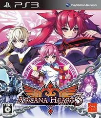 Arcana Heart 3 Playstation 3