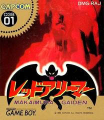 Red Arremer: Makai-Mura Gaiden (Gargoyle's Quest) Game Boy