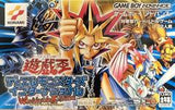 Yu-Gi-Oh!: Worldwide Edition - Stairway to the Destined Duel Game Boy Advance