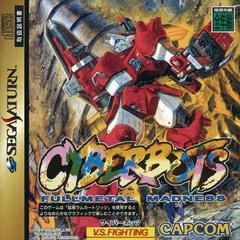 Cyberbots Sega Saturn
