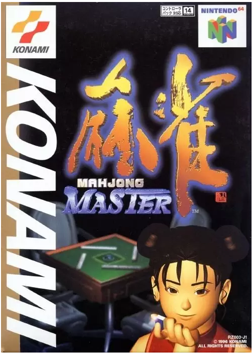 Mahjong Master Nintendo 64