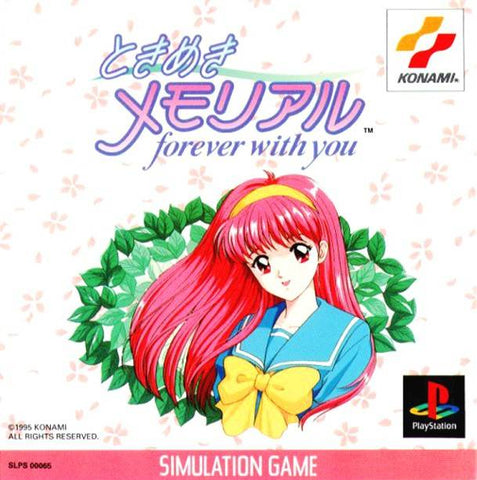 Tokimeki Memorial: Forever with You Playstation