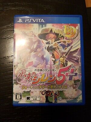 Shiren The Wanderer: The Tower of Fortune and the Dice of Fate Playstation Vita
