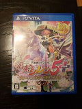 Shiren The Wanderer: The Tower of Fortune and the Dice of Fate Playstation Vita