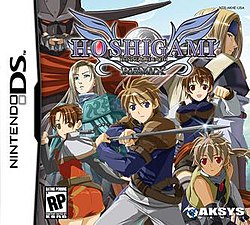 Hoshigami: Ruining Blue Earth Remix Nintendo DS
