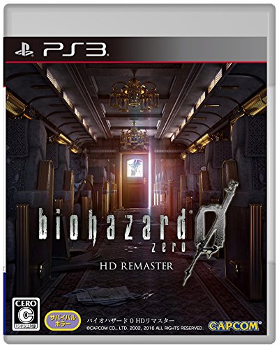 BioHazard 0: HD Remaster PlayStation 3