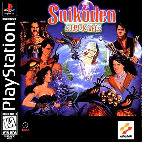 Suikoden Playstation