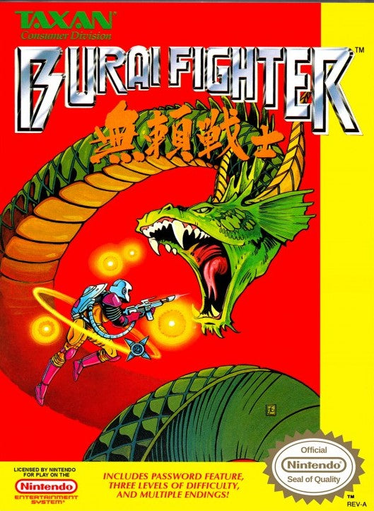 Burai Fighter Nintendo Entertainment System