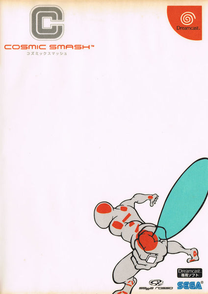 中古ドリームキャストソフト COSMIC SMASH コズミックスマッシュ