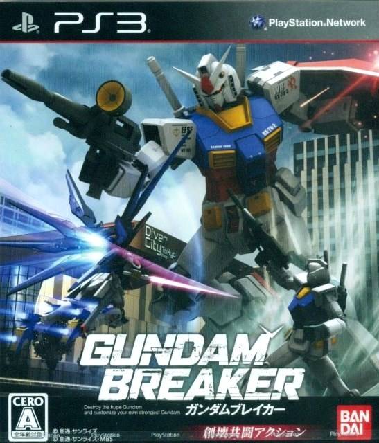 Gundam Breaker Playstation 3
