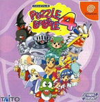 Puzzle Bobble 4 Sega Dreamcast