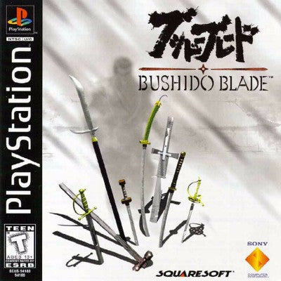 Bushido Blade Playstation