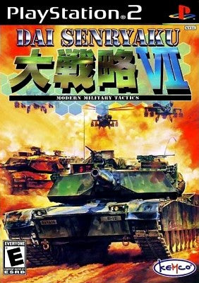 Dai Senryaku VII: Modern Military Tactics Playstation 2