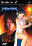 Dead or Alive 2 Playstation 2