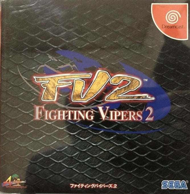 Fighting Vipers 2 Sega Dreamcast