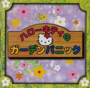 Hello Kitty: No Garden Party Sega Dreamcast