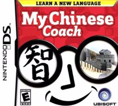 My Chinese Coach Nintendo DS