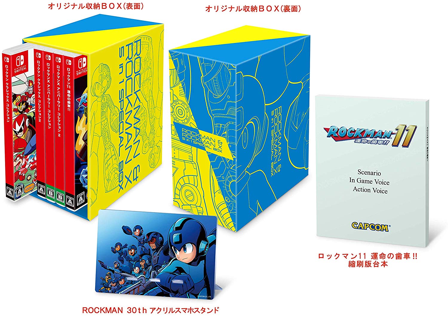 Rockman & Rockman X 5 in 1 Special Box Japanese Import Nintendo Switch