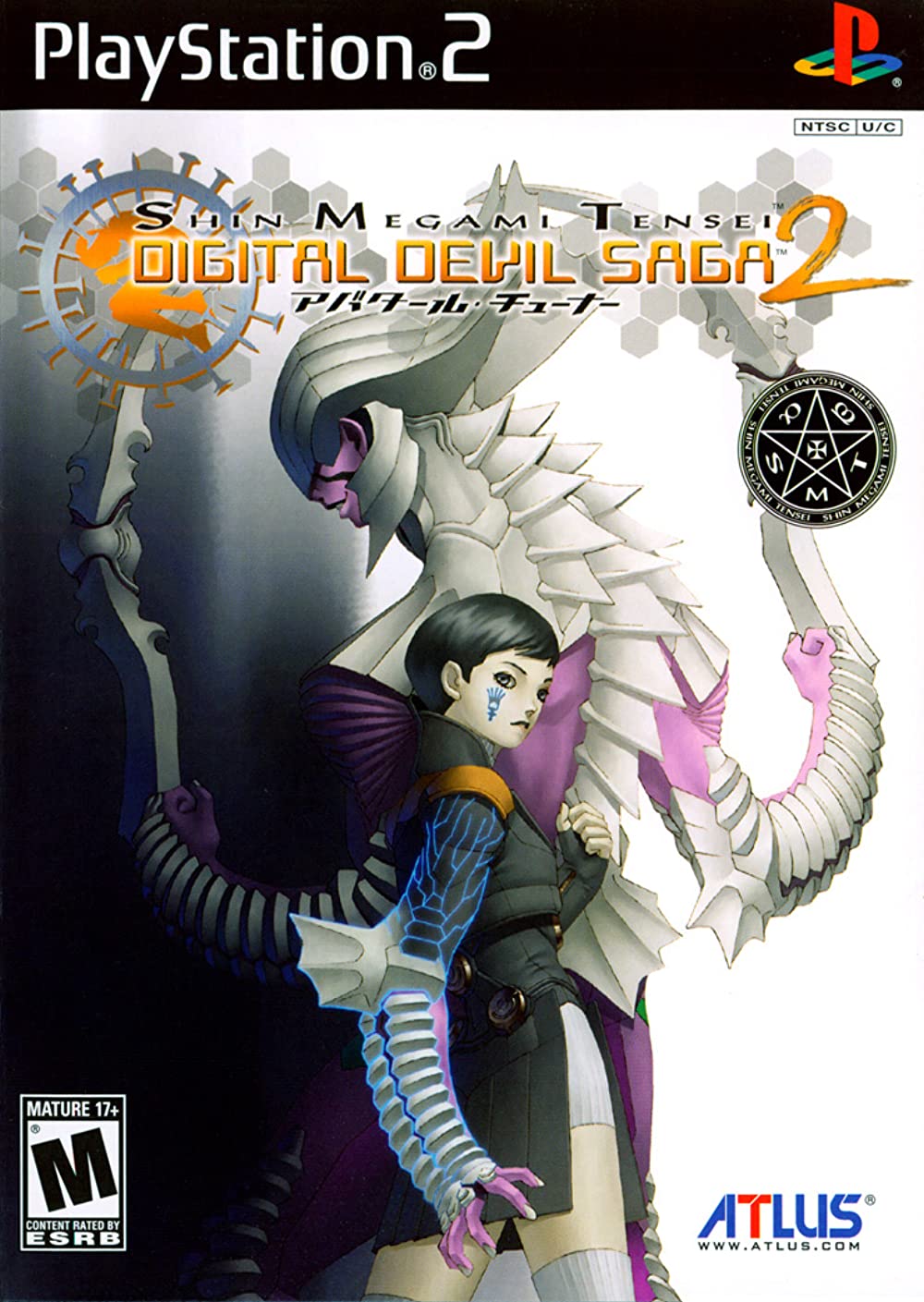 Digital Devil Saga 2 Playstation 2